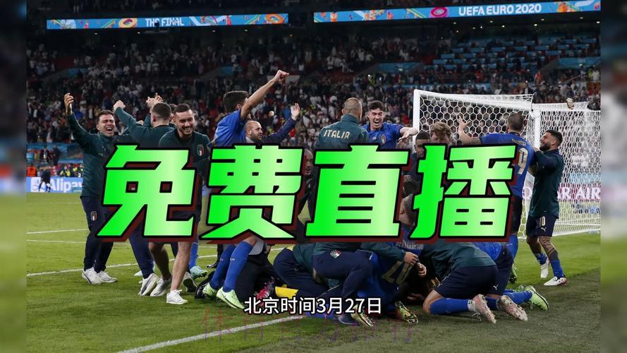 2026年世界杯全程高清在线直播 2026年世界杯全程高清在线直播
