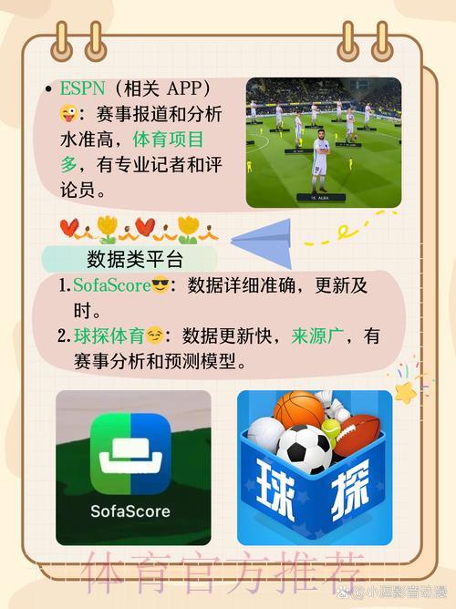 世界杯竞猜APP安装全程指导教程 世界杯竞猜APP安装全程指导教程