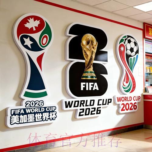 2022年世界杯安卓最佳投注应用选择指南 2022年世界杯安卓最佳投注应用选择指南