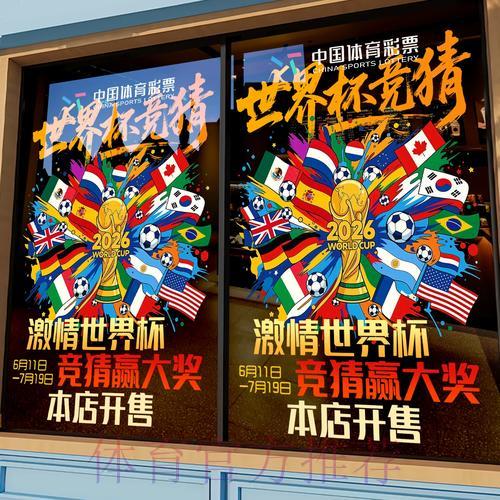 世界杯竞猜平台线上支付方式全面解读 世界杯竞猜平台线上支付方式全面解读