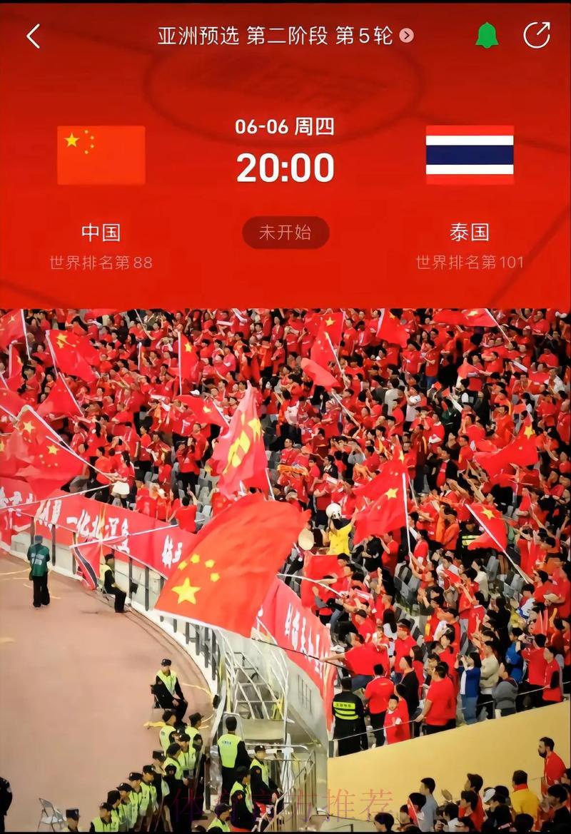 2026世界杯预选赛官方最新入口 2026世界杯预选赛官方最新入口