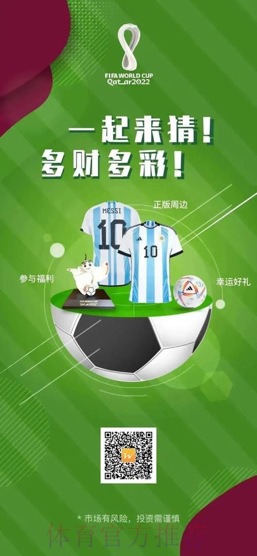 世界杯竞猜投注平台有哪些常见类型 世界杯竞猜投注平台有哪些常见类型