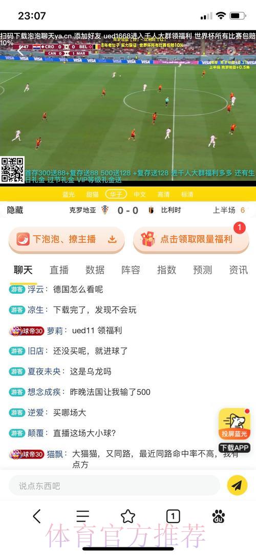 世界杯投注平台入口地址全面解析与安全访问指南