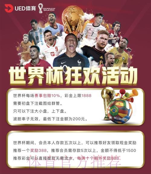 世界杯投注平台入口地址全面解析与安全访问指南