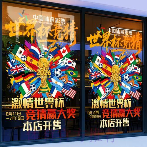 世界杯竞猜平台注册开户全攻略 世界杯竞猜平台注册开户全攻略