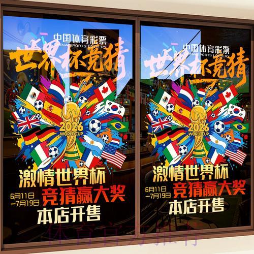 世界杯竞猜平台注册开户全攻略 世界杯竞猜平台注册开户全攻略