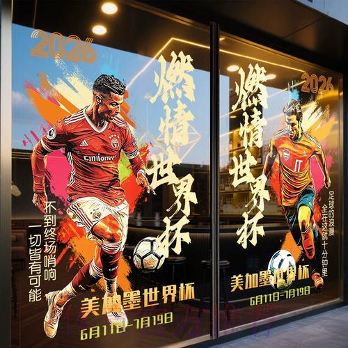 精选世界杯竞猜平台官方入口地址大全推荐 精选世界杯竞猜平台官方入口地址大全推荐