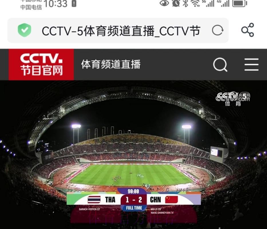 世界杯赛事免费高清直播在线观看 世界杯赛事免费高清直播在线观看