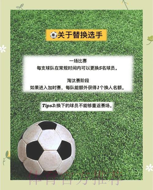 世界杯串关投注全面指南 世界杯串关投注全面指南