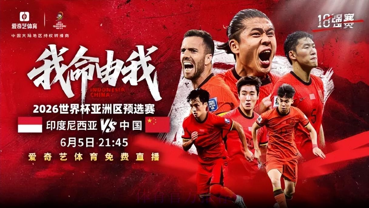 2026世界杯高清直播在线观看平台精选推荐 2026世界杯高清直播在线观看平台精选推荐
